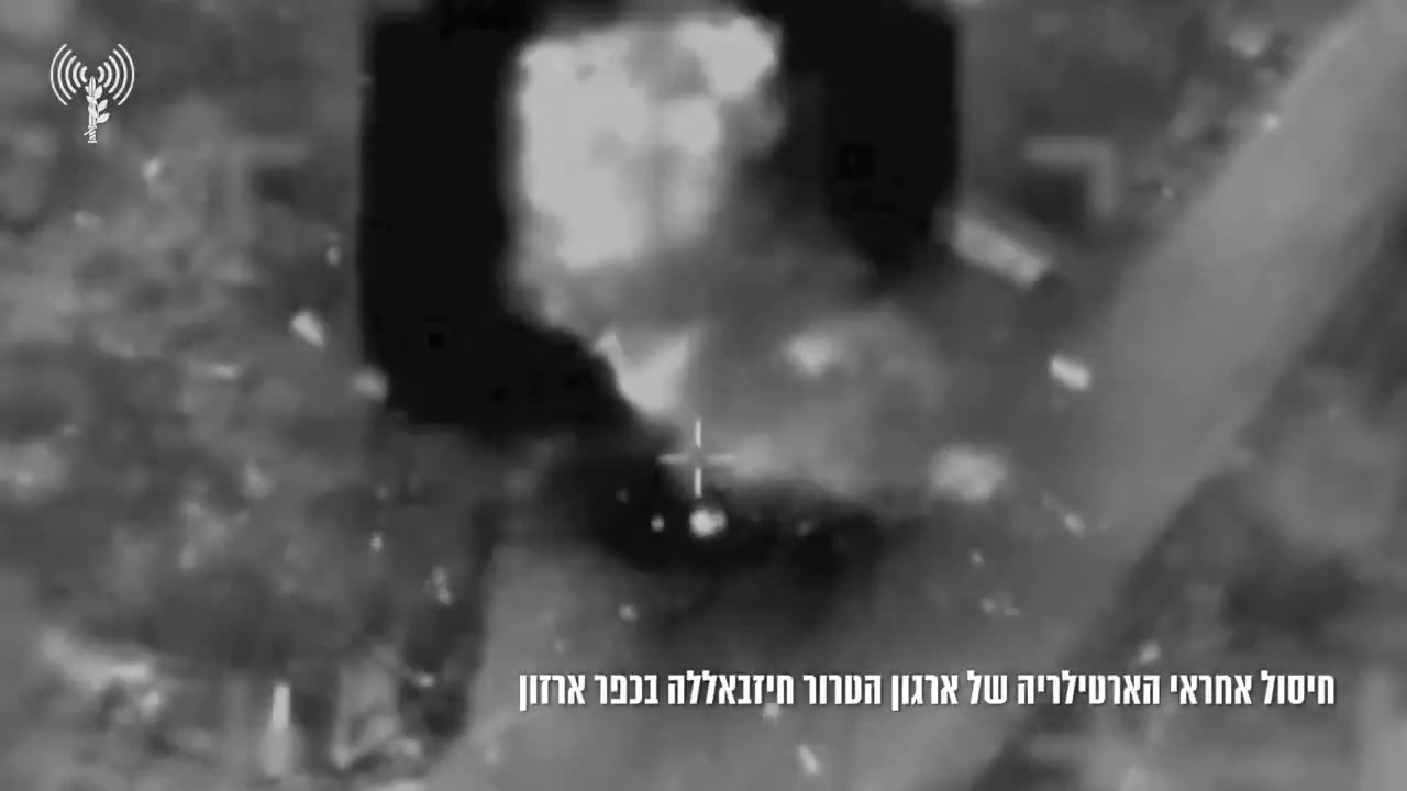 The assassination of Mohammad al-Husseini, an official in the artillery unit of Hezbollah militias, in the village of Arzoun, southern Lebanon.