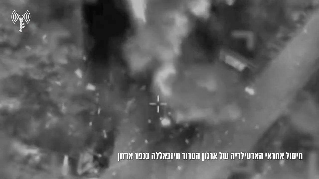 The assassination of Mohammad al-Husseini, an official in the artillery unit of Hezbollah militias, in the village of Arzoun, southern Lebanon.