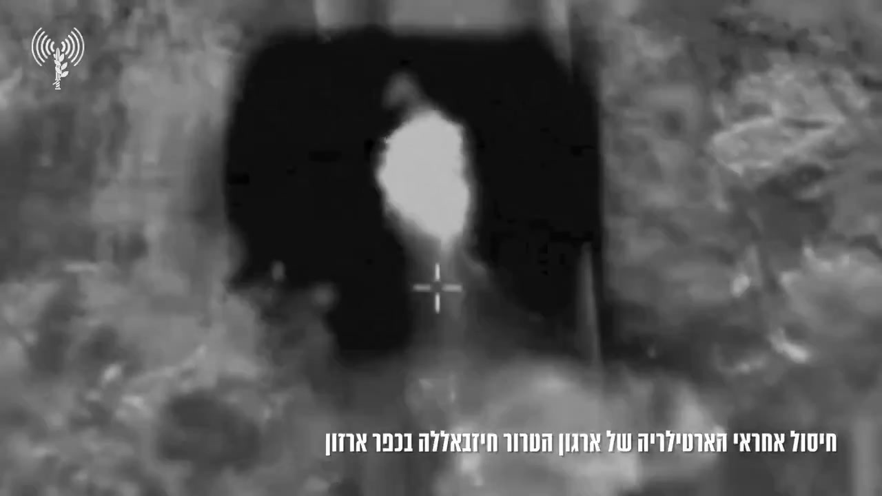 The assassination of Mohammad al-Husseini, an official in the artillery unit of Hezbollah militias, in the village of Arzoun, southern Lebanon.