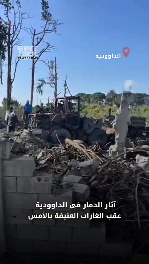 The aftermath of the destruction in Al-Dawoudiya following yesterday's intense airstrikes