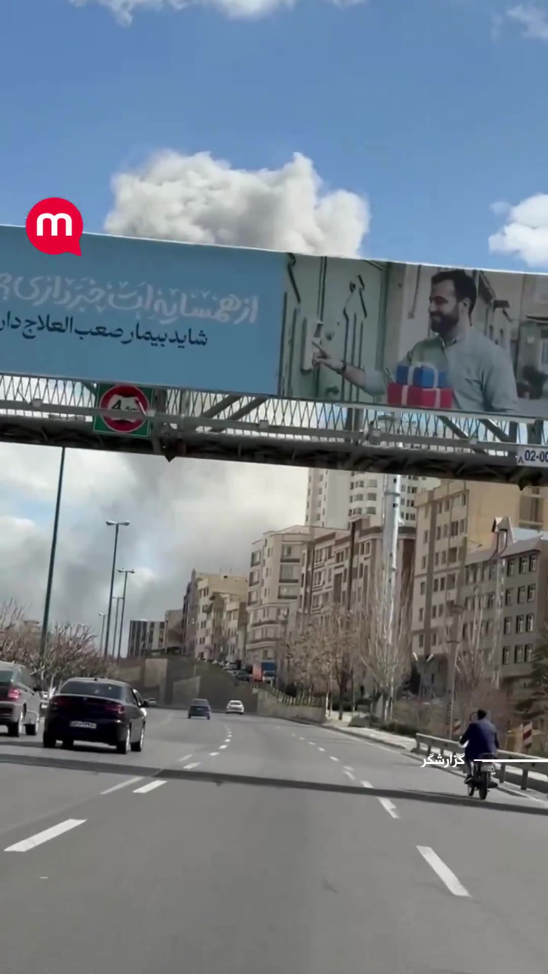 Tehran: Explosion near Parkway Bridge