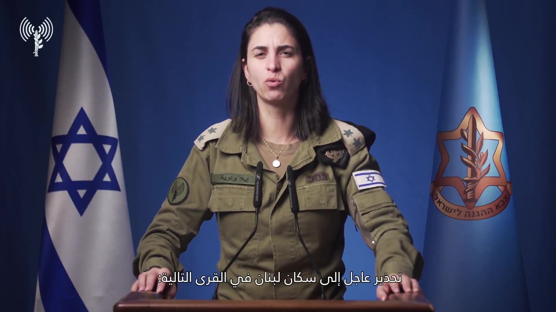 Israeli army: A call to the residents of Lebanon in the villages: Srifa, Maaroub, Selaa (Tyre), Dabaal, Bafliyeh, Barish, Arzoun, Qalawiya, Al-Shahabiya (Tyre Zebna), Dardaghia, Bstiyat, Arab Salim, Hawsh Al-Rafqa, Yahmar (West Bekaa), Midoun, Dalafy, Ain Qana, Kniseh, Al-Mansouri (Tyre), Majdal Zoun, Mazraat Bayout Al-Sayyad, Jabal Al-Batoum, Zibqin, Al-Sama'iya, Aytit, Qana, Al-Bayad (Tyre), Deir Amas, Ayta Al-Jabal (Al-Zat), Hanin (Bint Jbeil), Haris, Hadatha, Mahrouna, Beit Leef, Yater (Bint Jbeil), Shaqra, Houla, Barashit, Bint Jbeil, Jmeijmeh, Aytrun, Safad Al-Batikh, Al-Bazouriya, Ainatha, Hanouyeh, Jannata, Burj Al-Shamali, Ma'raka, Siddiqin, Al-Majadel, Wadi Jilo, Darwis (Baalbek), Mays Al-Jabal. Hezbollah's activities are forcing the Israeli army to act against it. The Israeli army does not want to harm you. For your safety, you must evacuate your homes immediately and move away from the villages to a distance of at least 1,000 meters into open areas. Anyone who is near Hezbollah operatives, facilities, and weapons is putting their life at risk. Protect yourselves and your loved ones.