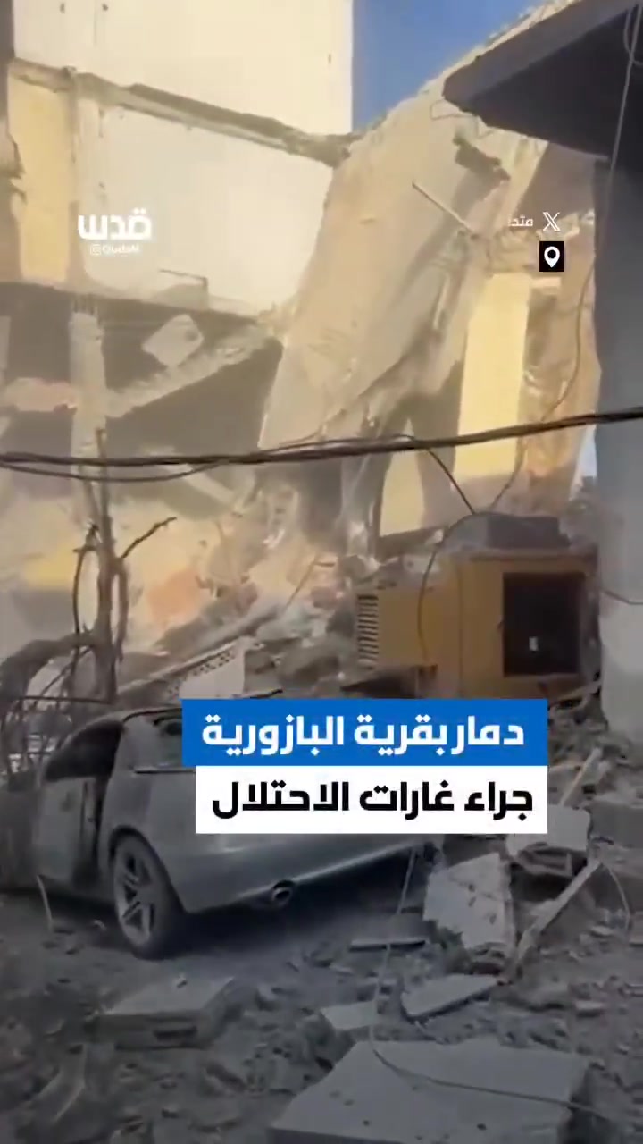 Extensive destruction caused by airstrikes on the village of Bazouriyeh, southern Lebanon