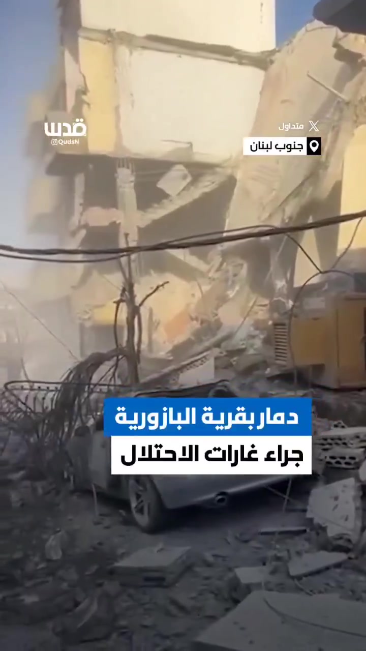 Extensive destruction caused by airstrikes on the village of Bazouriyeh, southern Lebanon
