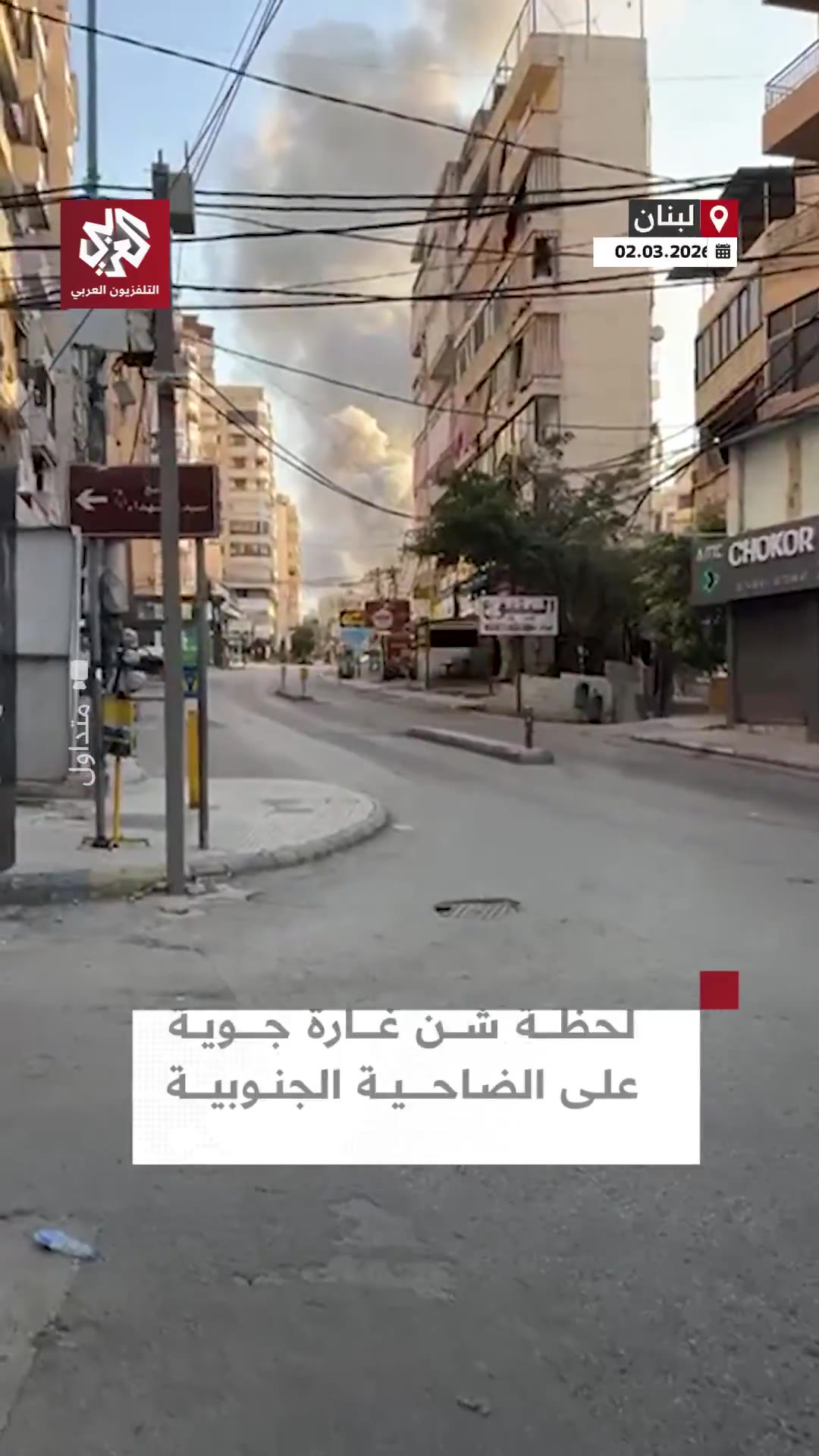 The moment Israeli aircraft launched an airstrike on the southern suburbs of Beirut