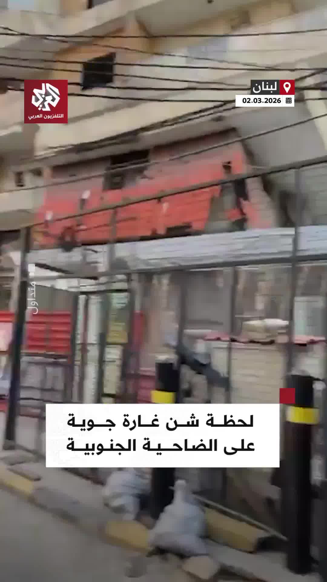 The moment Israeli aircraft launched an airstrike on the southern suburbs of Beirut