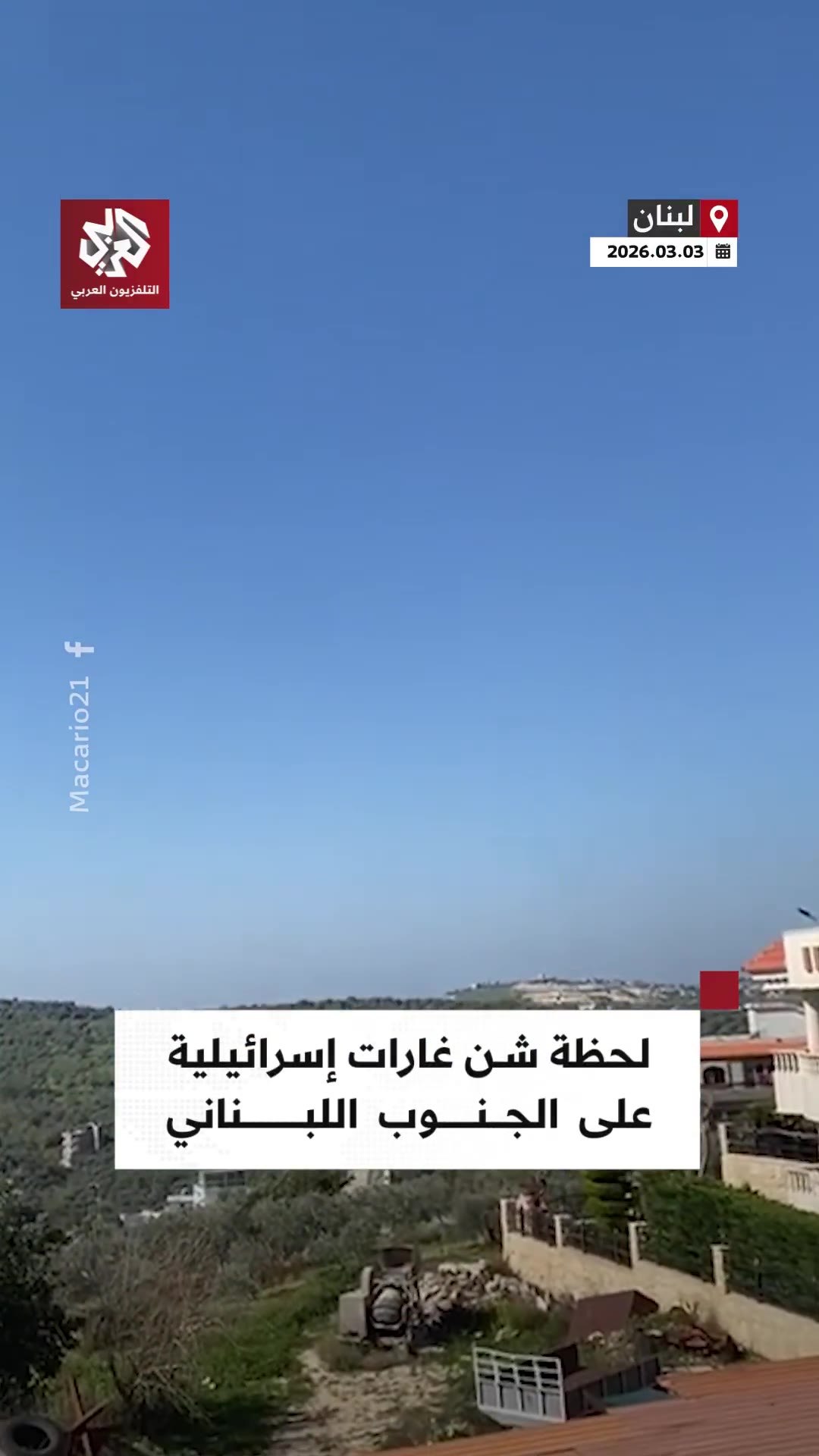The moment Israeli warplanes launched raids on the town of Tayr Falsay in southern Lebanon