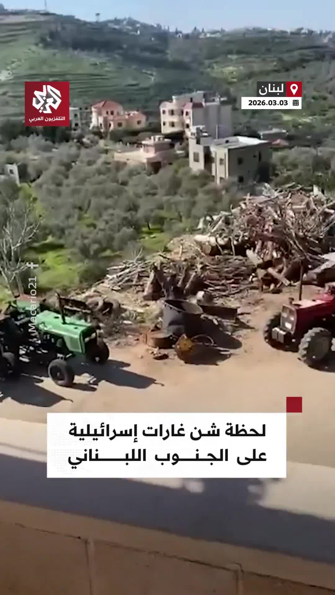 The moment Israeli warplanes launched raids on the town of Tayr Falsay in southern Lebanon