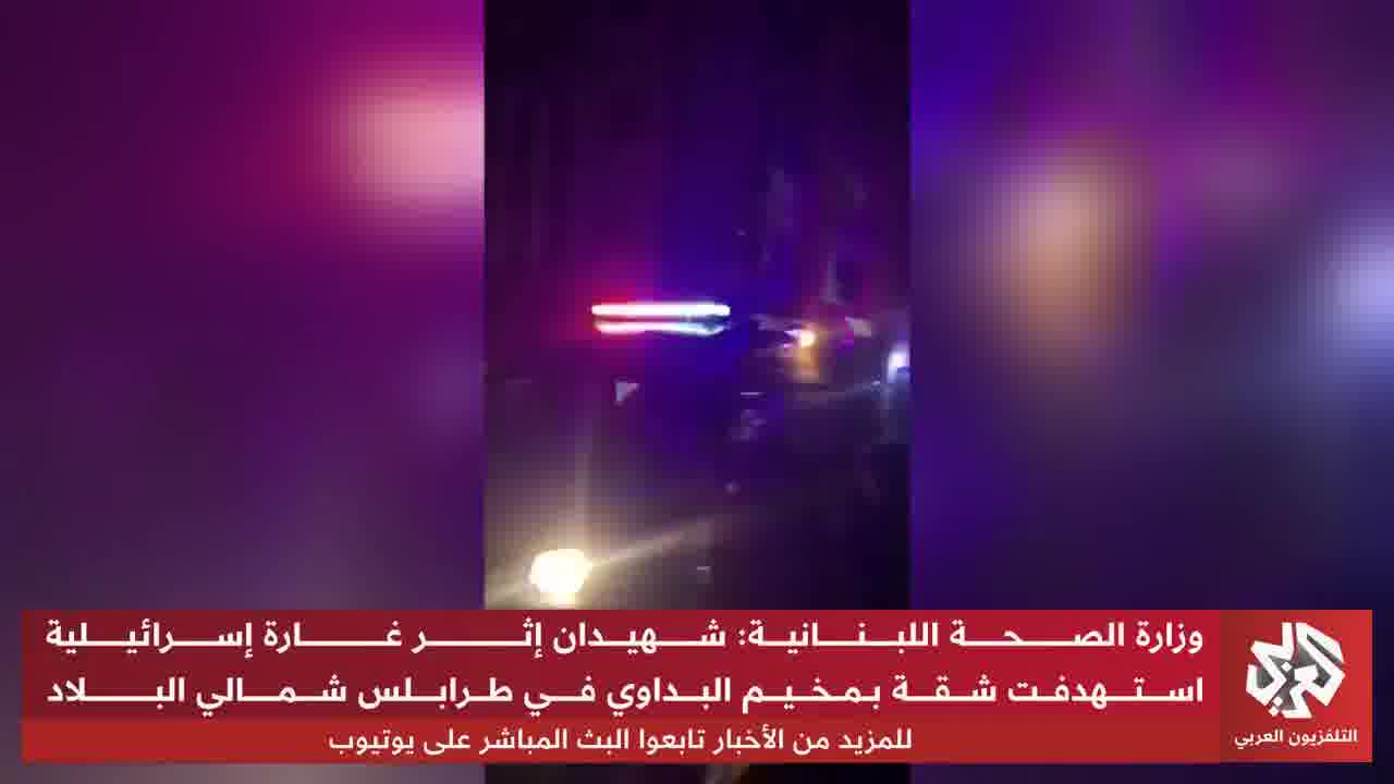 Footage documents the moment an Israeli airstrike targeted a residential apartment in the Beddawi camp 