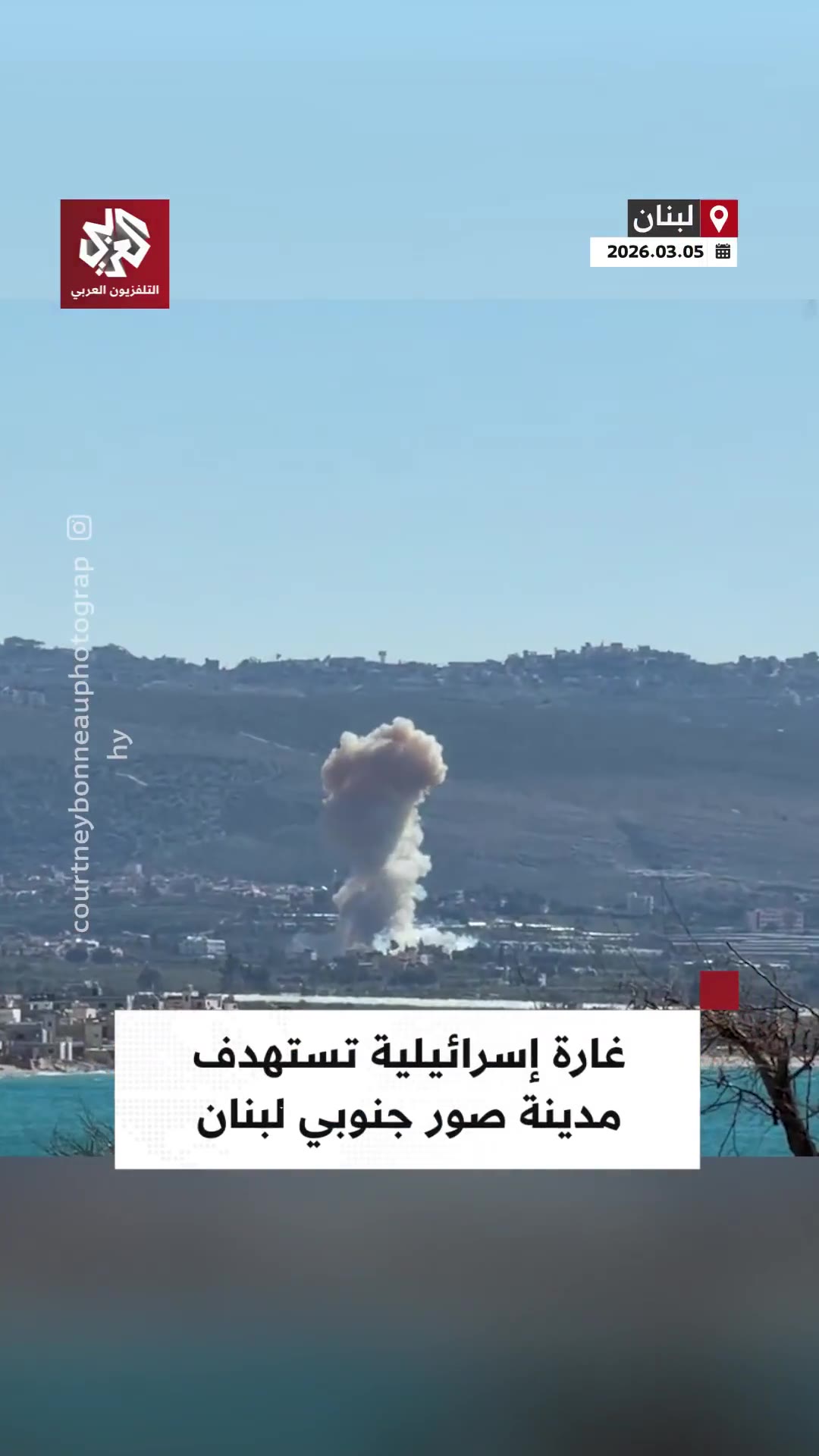 The first moments after an Israeli airstrike targeted the city of Tyre in southern Lebanon, with plumes of smoke rising.