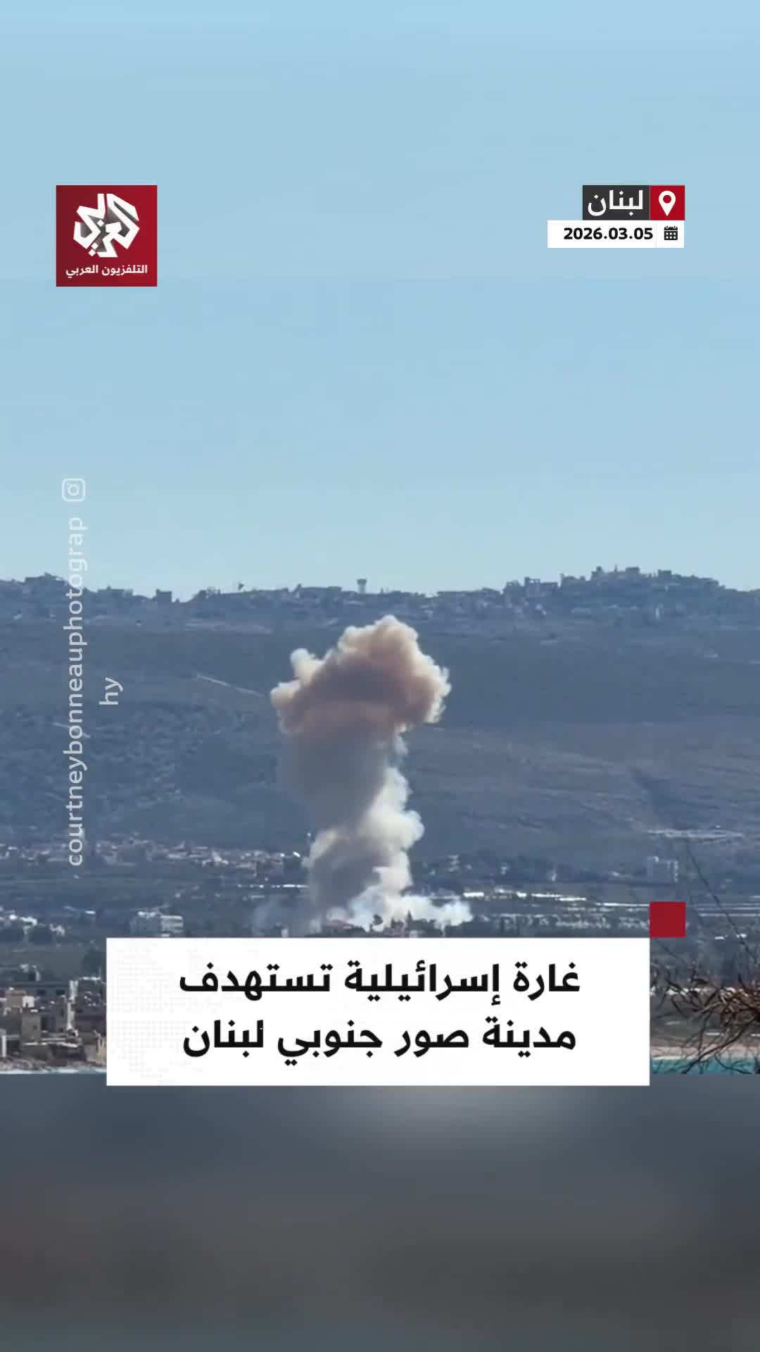 The first moments after an Israeli airstrike targeted the city of Tyre in southern Lebanon, with plumes of smoke rising.