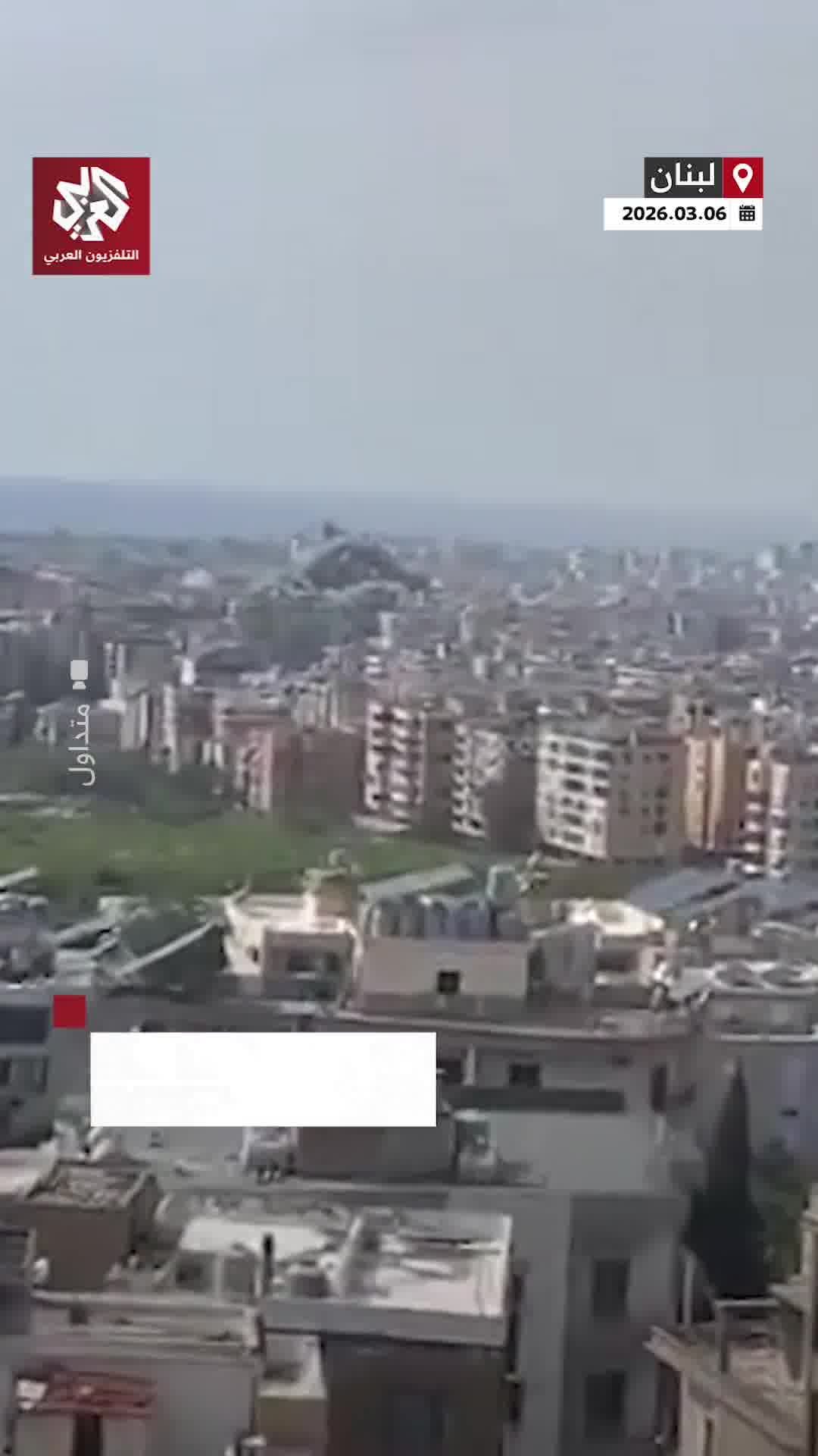 The moment Burj al-Barajneh in Beirut's southern suburbs was targeted by an Israeli airstrike