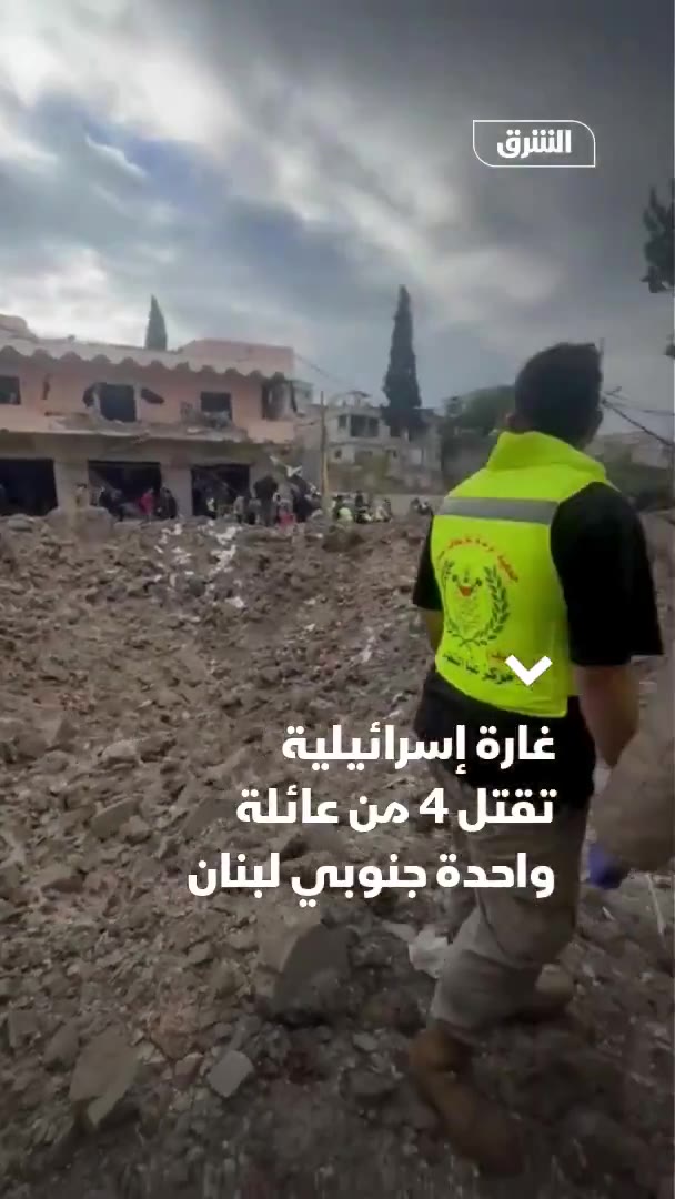 Footage circulating online shows some of the damage caused by an Israeli airstrike that targeted a house in the town of Jebchit in the Nabatieh district of southern Lebanon this morning, resulting in the death of six people, including four members of the same family, according to the National News Agency.