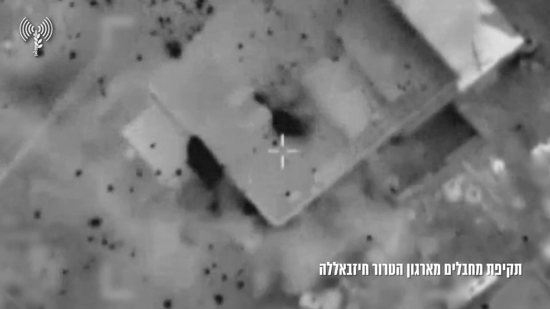 The IDF says it killed several Hezbollah operatives as troops conduct ground operations in southern Lebanon. According to the military, in one incident last night, troops of the 769th Hiram Regional Brigade identified a cell of Hezbollah gunmen and directed an airstrike against them. Separately, a group of suspects who were near IDF troops and posed a threat were targeted in another airstrike, directed by troops of the 91st Galilee Regional Division, the army says.