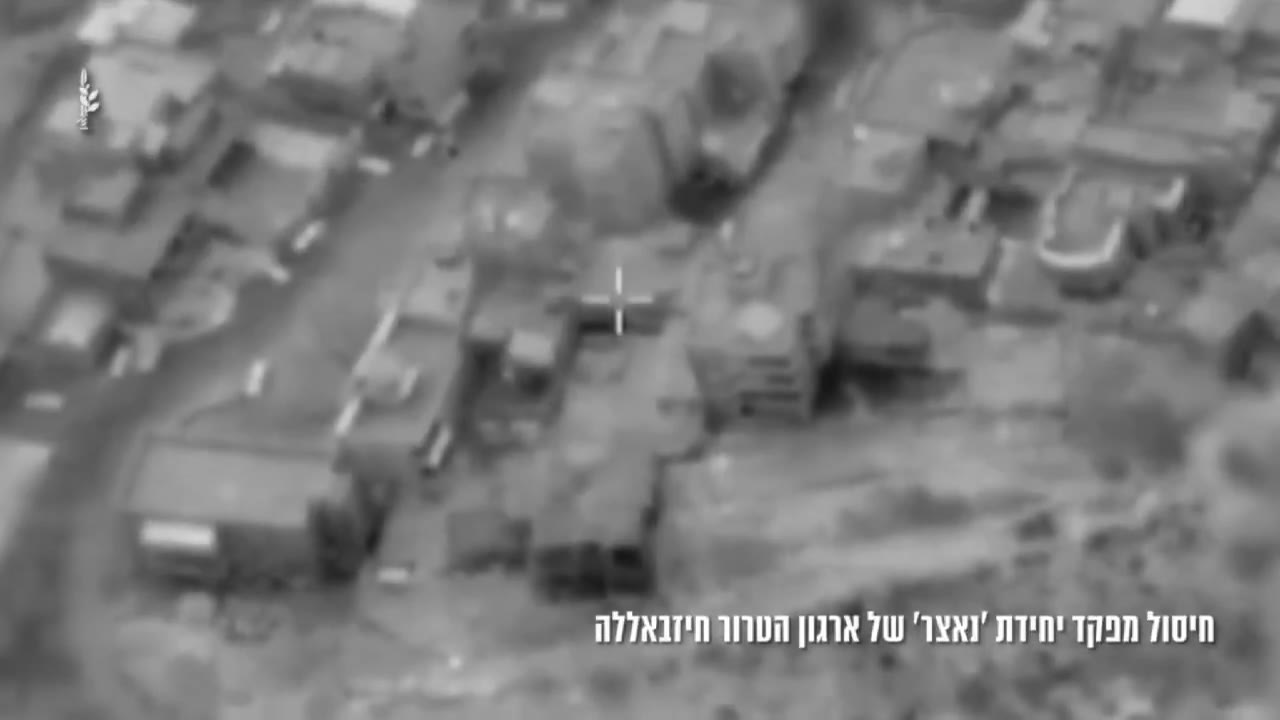 The Israeli army confirmed the assassination of a Hezbollah commander in the Nasr unit on Sunday night and released footage of the airstrike. Defense Minister Yisrael Katz had announced on Monday the death of Hassan Salameh, also known as Abu Hussein Rab
