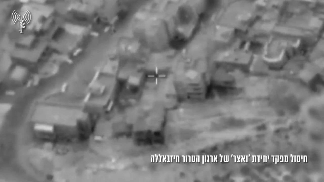 The Israeli army confirmed the assassination of a Hezbollah commander in the Nasr unit on Sunday night and released footage of the airstrike. Defense Minister Yisrael Katz had announced on Monday the death of Hassan Salameh, also known as Abu Hussein Rab