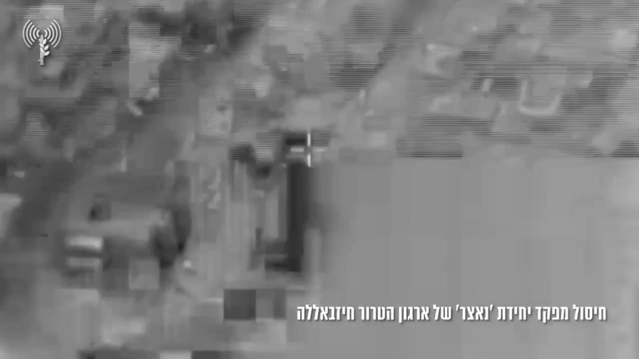 The Israeli army confirmed the assassination of a Hezbollah commander in the Nasr unit on Sunday night and released footage of the airstrike. Defense Minister Yisrael Katz had announced on Monday the death of Hassan Salameh, also known as Abu Hussein Rab