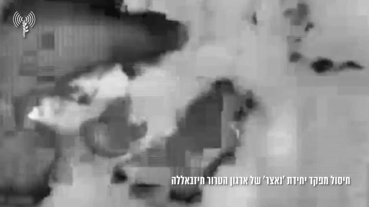 The Israeli army confirmed the assassination of a Hezbollah commander in the Nasr unit on Sunday night and released footage of the airstrike. Defense Minister Yisrael Katz had announced on Monday the death of Hassan Salameh, also known as Abu Hussein Rab