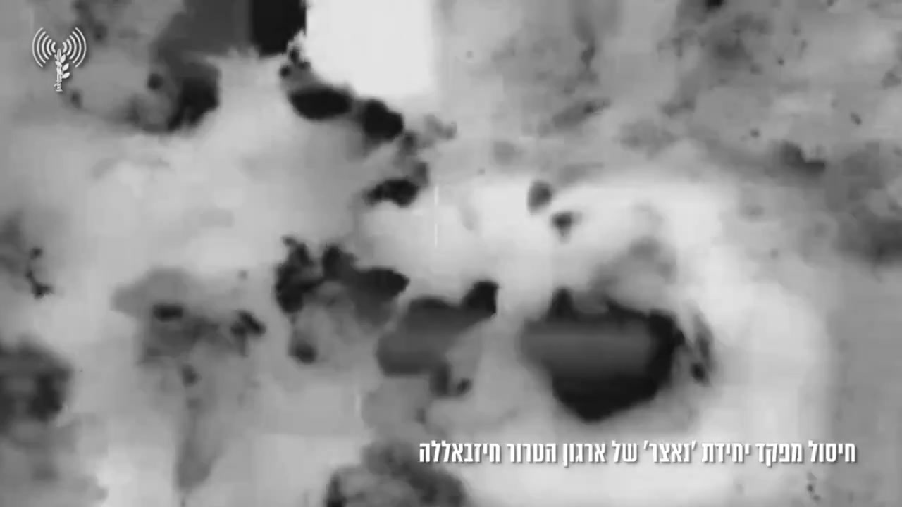 The Israeli army confirmed the assassination of a Hezbollah commander in the Nasr unit on Sunday night and released footage of the airstrike. Defense Minister Yisrael Katz had announced on Monday the death of Hassan Salameh, also known as Abu Hussein Rab