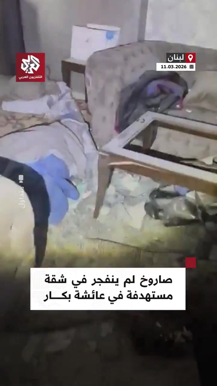 Footage shows an unexploded missile in the apartment targeted by an Israeli airstrike in the Aisha Bakkar area of Beirut.