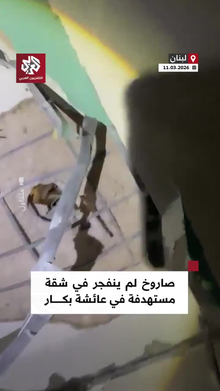 Footage shows an unexploded missile in the apartment targeted by an Israeli airstrike in the Aisha Bakkar area of Beirut.