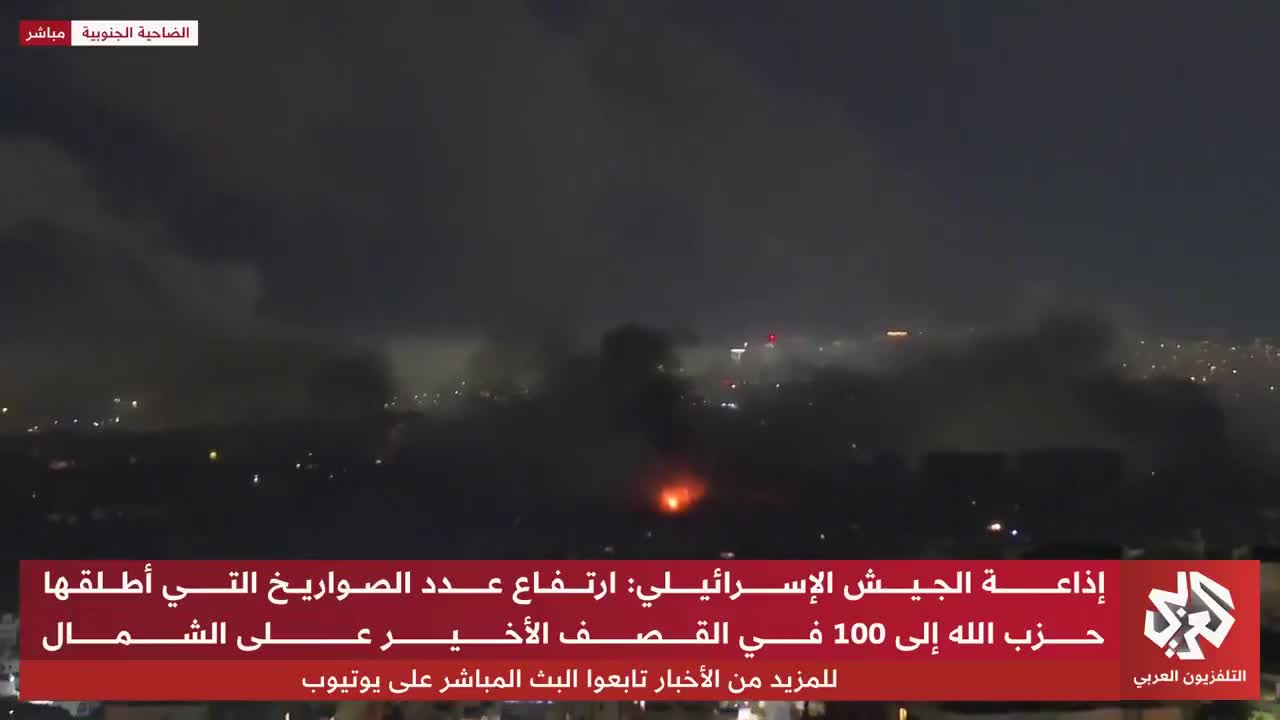 Beirut is under heavy Israeli airstrikes. Explosions in the southern suburbs and plumes of smoke cover the sky