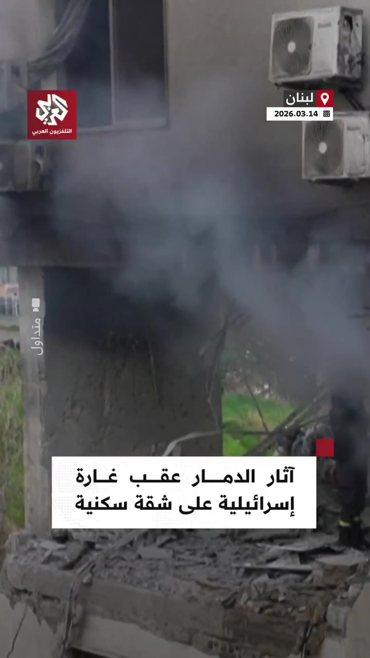 Footage documents the extent of the destruction caused by an Israeli airstrike that targeted a residential apartment in Burj Hammoud, Beirut.