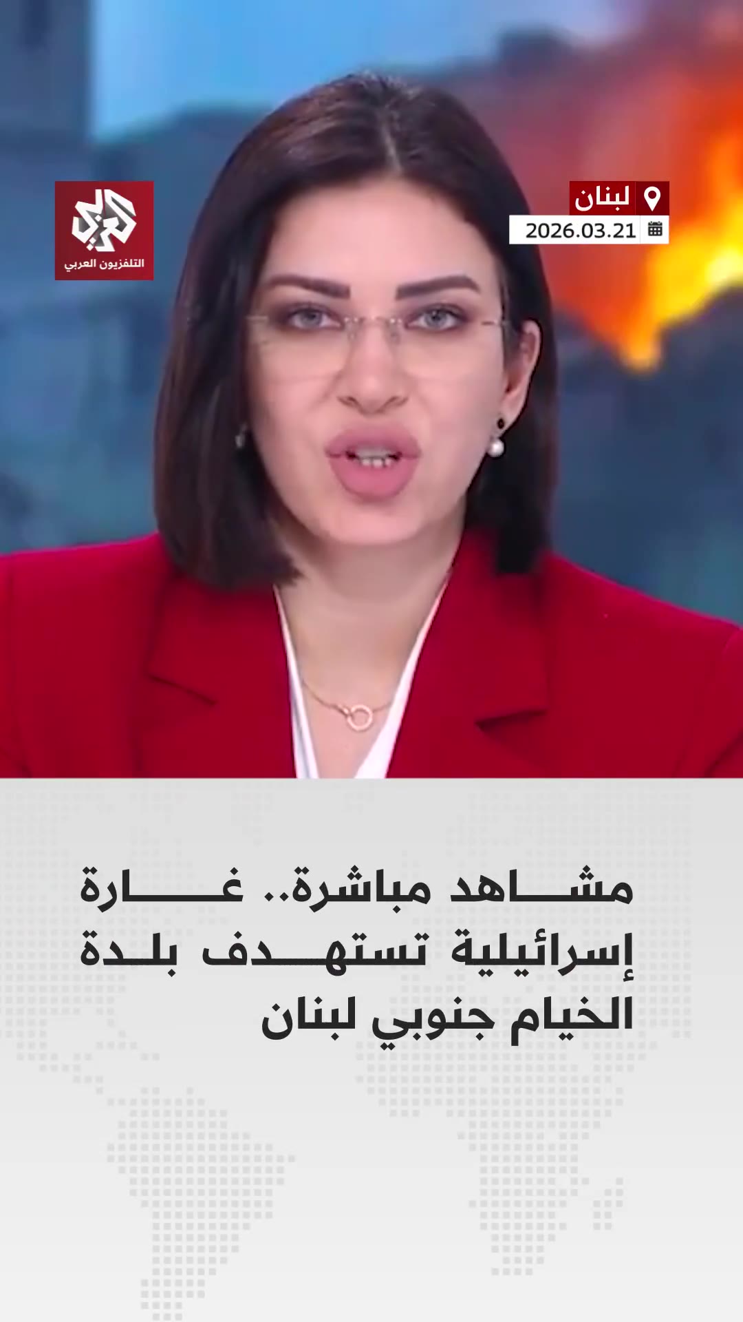 Footage shows an Israeli airstrike targeting the town of Khiam in southern Lebanon.