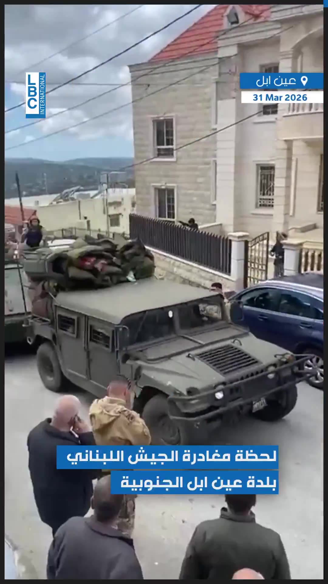 The moment the Lebanese army left the southern town of Ain Ebel (LBCI News)