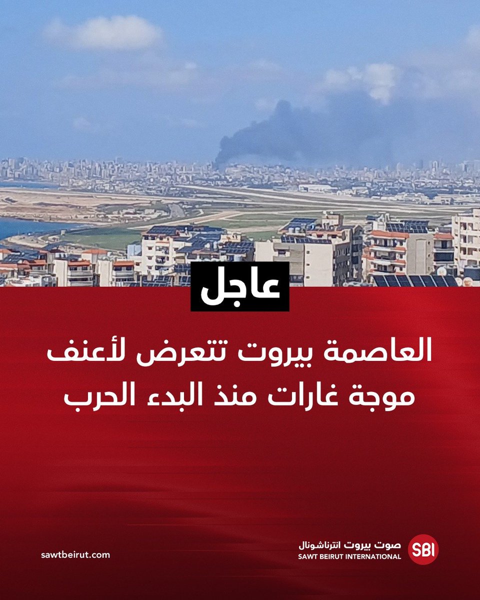 The series of Israeli raids on Beirut and its surroundings targeted: Bir Hassan, Al-Rahab, Hayy al-Salloum, Al-Manara, Ain al-Mreisseh, Corniche al-Mazraa, Musaytibeh, Al-Basta, Choueifat, Aramoun, Al-Bayader, Kafrhoun, Ain al-Tineh, Bshamoun, and Al Mdars