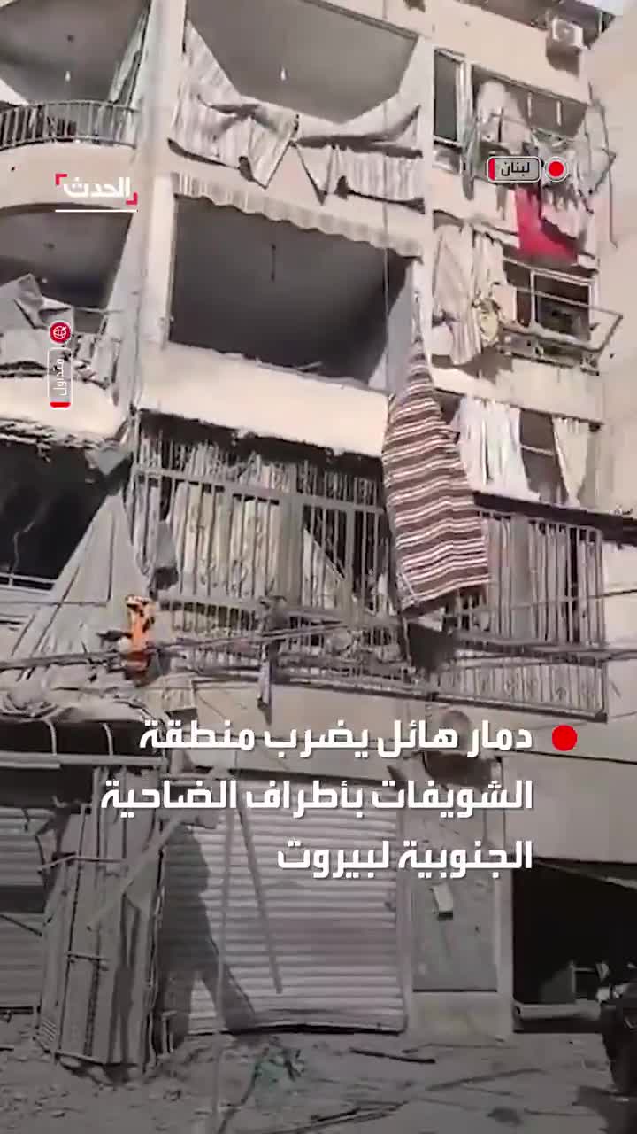 Massive destruction strikes the Choueifat area on the outskirts of Beirut's southern suburbs following intense Israeli airstrikes targeting Lebanese territory.