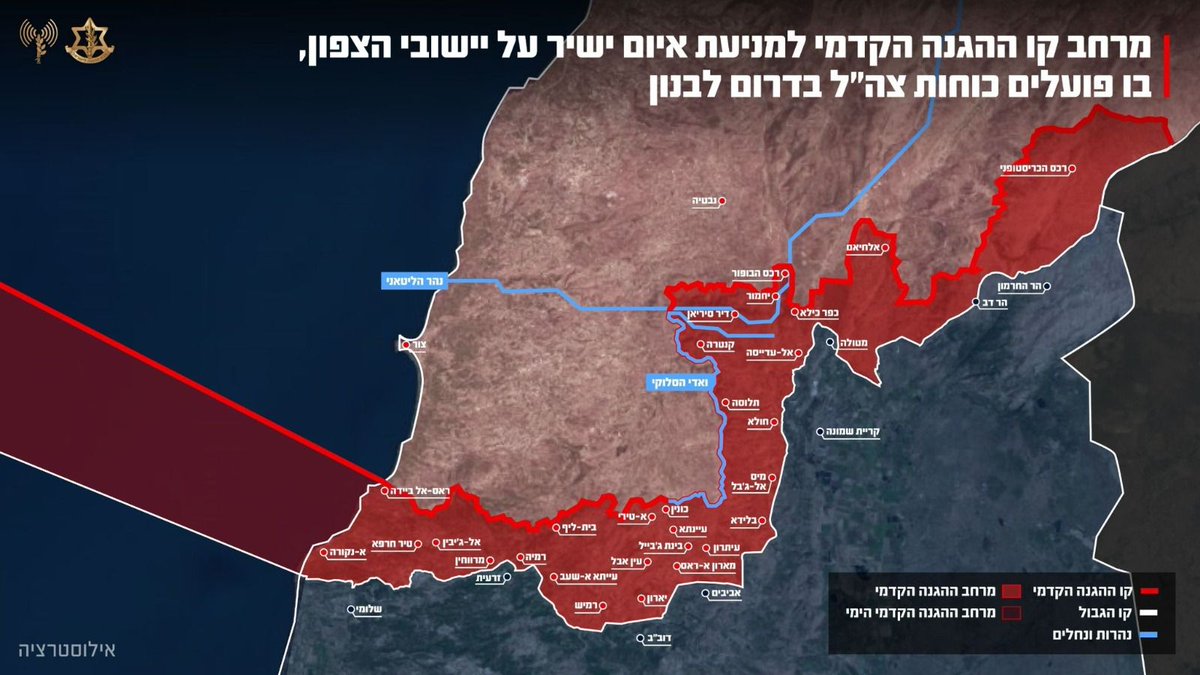 L'armée israélienne dévoile la  Ligne jaune  au sud du Liban. Selon la carte publiée par le porte-parole de l'armée israélienne, cette nouvelle ligne de défense traverse partiellement le fleuve Litani et couvre la crête de Beaufort.