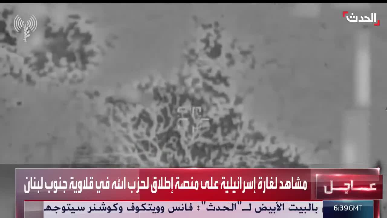 Footage of an Israeli airstrike on a Hezbollah missile launch site in Qalawiya, southern Lebanon