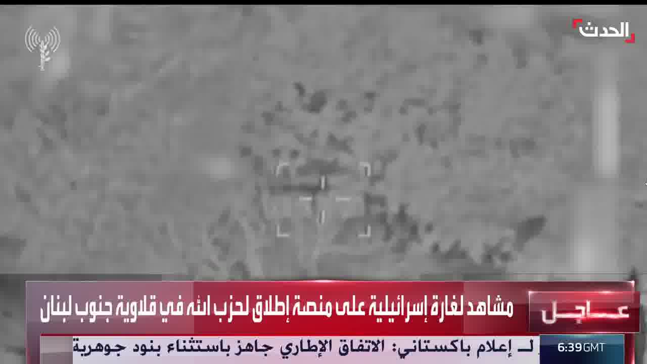 Footage of an Israeli airstrike on a Hezbollah missile launch site in Qalawiya, southern Lebanon