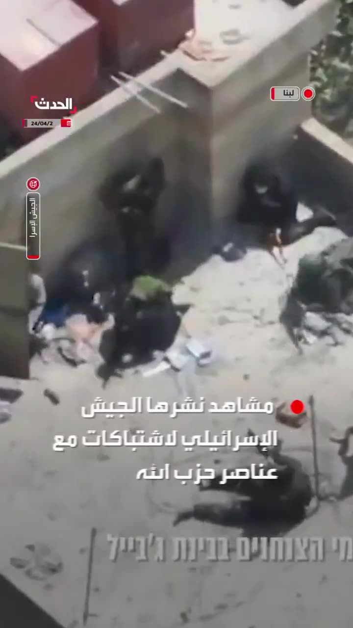 Footage released by the Israeli army shows clashes with Hezbollah fighters in Bint Jbeil, southern Lebanon, before it carried out an airstrike that it said killed six fighters.