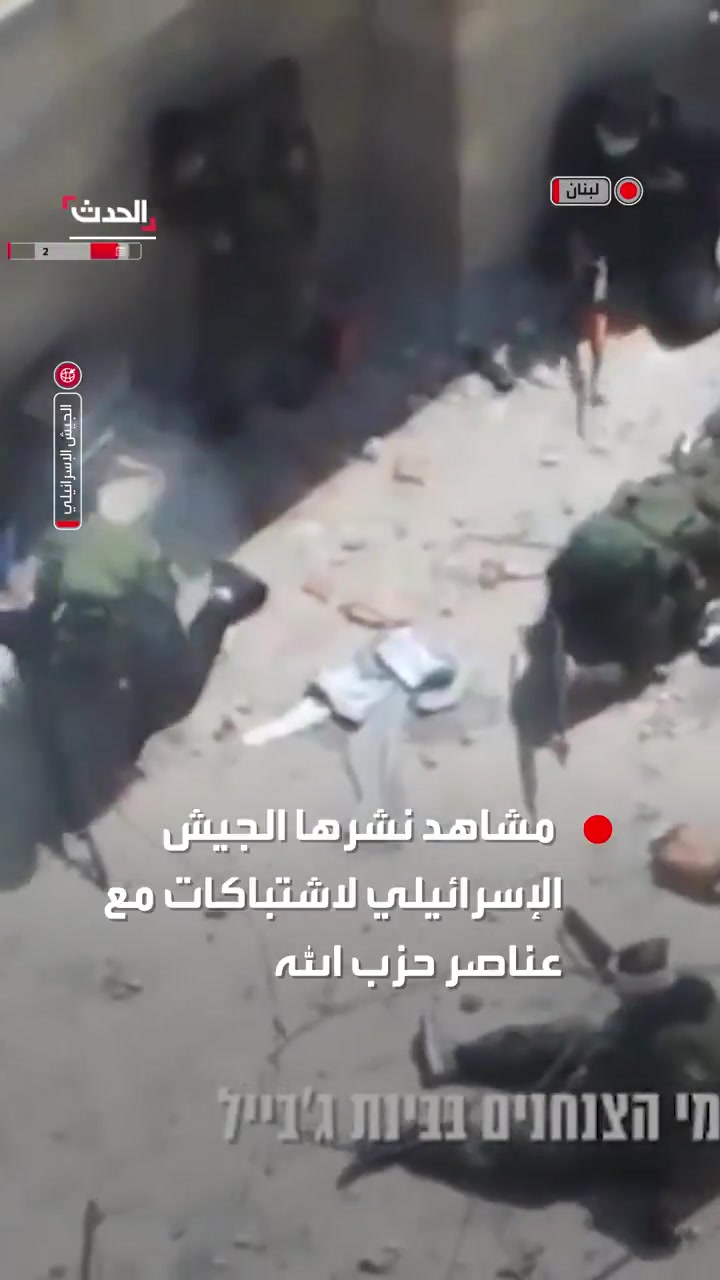 Footage released by the Israeli army shows clashes with Hezbollah fighters in Bint Jbeil, southern Lebanon, before it carried out an airstrike that it said killed six fighters.