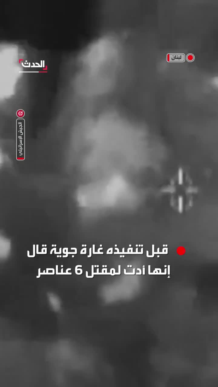 Footage released by the Israeli army shows clashes with Hezbollah fighters in Bint Jbeil, southern Lebanon, before it carried out an airstrike that it said killed six fighters.