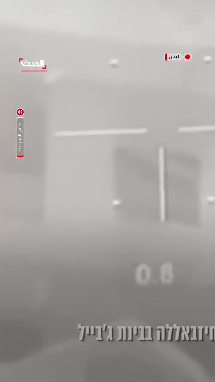 Footage released by the Israeli army shows clashes with Hezbollah fighters in Bint Jbeil, southern Lebanon, before it carried out an airstrike that it said killed six fighters.