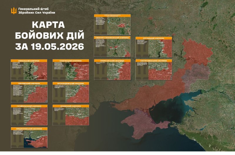 Η ρωσική αεροπορία πραγματοποίησε αεροπορικές επιδρομές στην περιοχή Τσερνάτσκε της περιοχής Σούμι, σύμφωνα με ανακοίνωση του Γενικού Επιτελείου Ενόπλων Δυνάμεων της Ουκρανίας.