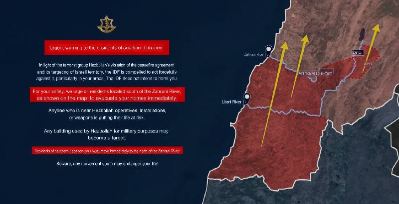 Israeli army spokesman reiterates the evacuation order north to the Zahrani River