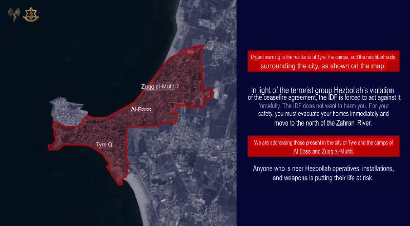 Israeli army reiterates once more, the evacuation order to most of the city of Tzor/Sur/Tyre and near by towns, all in South governorate (excluding the so called Old City) short time ago