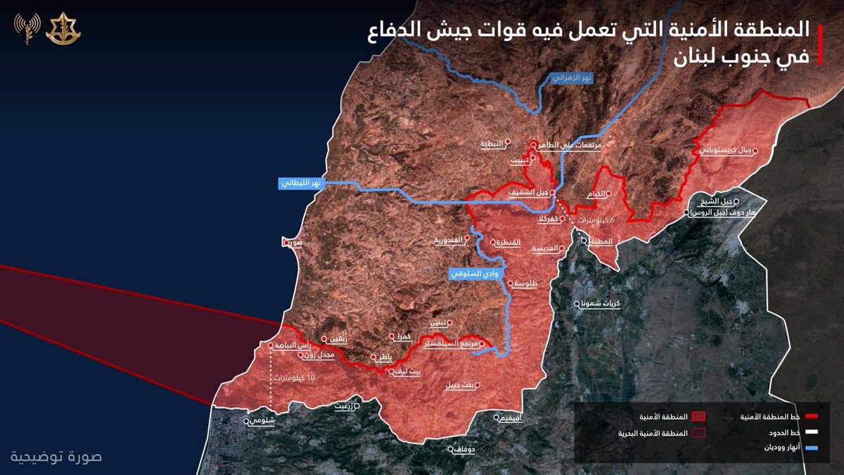The security zone in southern Lebanon: Map of the area where Israeli army forces operate in southern Lebanon. Based on operational needs, the Israeli army is deployed in the security zone located approximately 10 kilometers inside Lebanese territory.