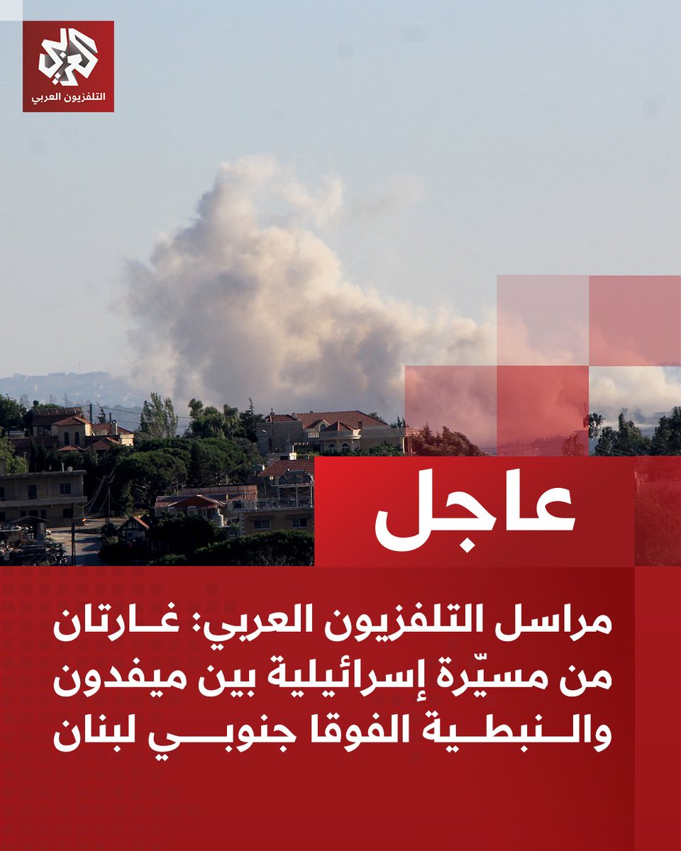 Deux frappes de drones israéliens entre Mefdoun et Nabatieh al-Fawqa, dans le sud du Liban