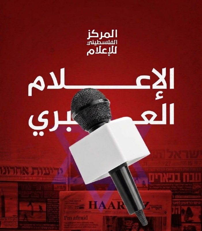 Médias hébraïques : Deux soldats israéliens de la 55e brigade ont été tués et sept autres blessés après l'explosion d'un engin explosif à l'intérieur d'un bâtiment piégé que l'armée contrôlait depuis longtemps dans le sud du Liban.